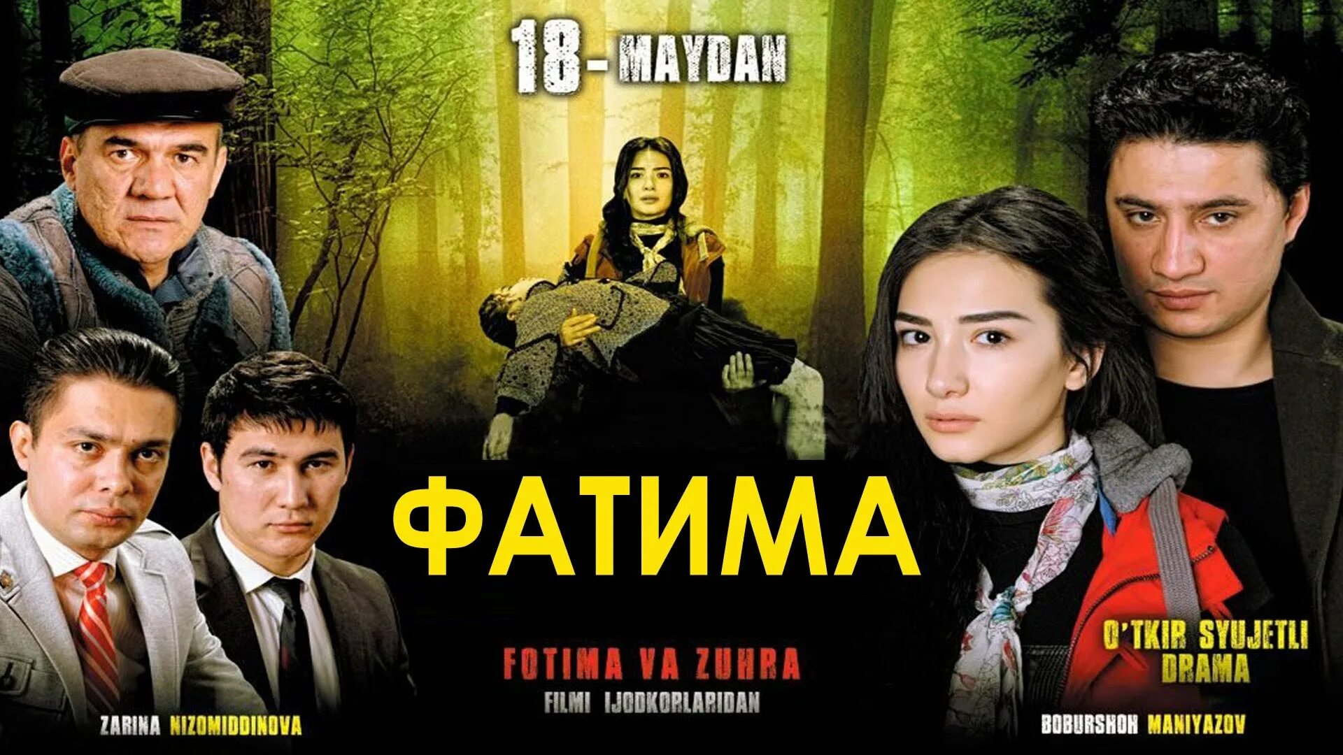 Fotima va zuhra. Fotima va zuhra. Fotima va zuhra. Fotima va zuhra. Актриса гульчехра эшонкулова.