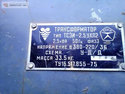 Тсзи 5 380 220