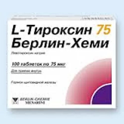 Л-тироксин 25 мкг Берлин Хеми. L тироксин 75 Берлин Хеми. Л-тироксин 50 мкг Берлин Хеми. Тироксин от Берлин Хеми 50мг.