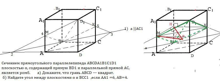 C 10 параллелепипед сечение параллелепипеда. Сечение прямоугольного параллелепипеда abcda1b1c1d1. В прямоугольном параллелепипеде abcda1b1c1d1. Прямоугольный параллелепипед авсда1в1с1д1. Прямоугольный параллелепипед авсda1b1c1d1.