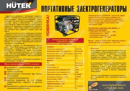 Бензогенератор масло в двигатель