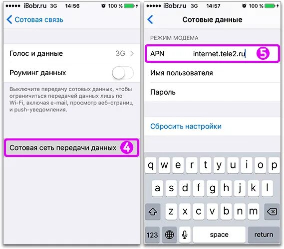 Как сделать режим модема на 15 про. Режим модема iphone 4s tele2. теле2 режим модема на айфон. как настроить режим модема на iphone. настройки теле 2 для режима модема.