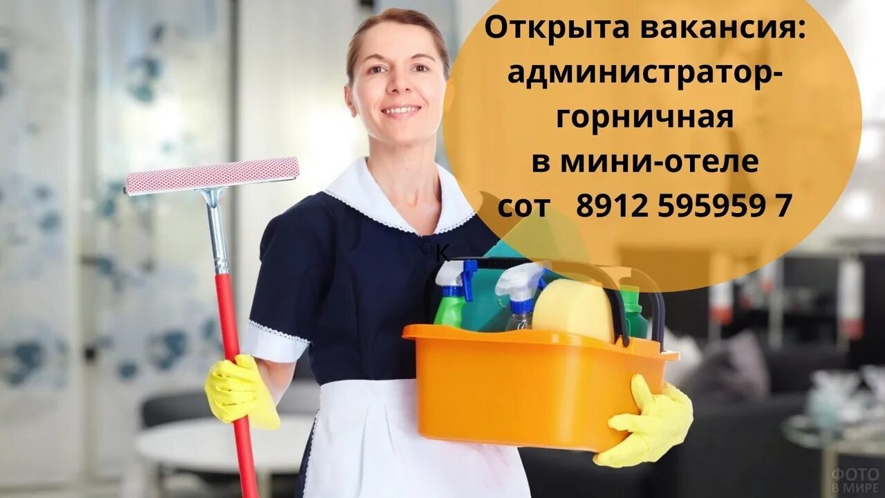 Требуется администратор суши. Ищем администратора. Администратор вакансии пермь. Администратор суши. Приглашаем на работу администратора.