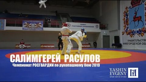 Рукопашный бой нижневартовск