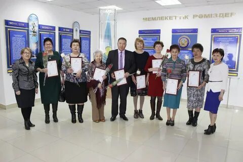 Аркалыкский педагогический институт