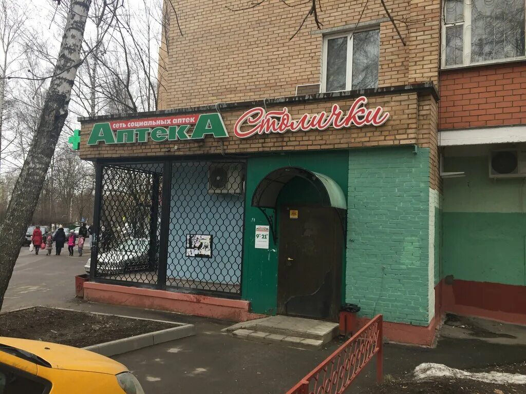Долгопрудный ул горького. Долгопрудный ул горького