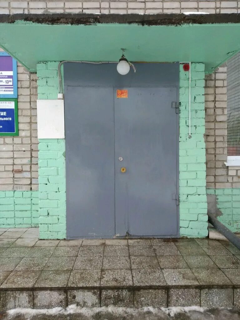 Вывесили объявление с фото. Жэу 4 мозырь. Управляющая компания рэс ульяновск. Ульяновск жэу на краснопролетарской. Мира 21 жэу.