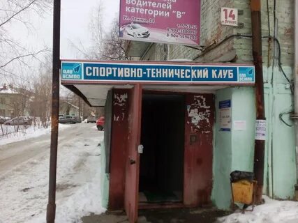 Спортивная верхняя салда