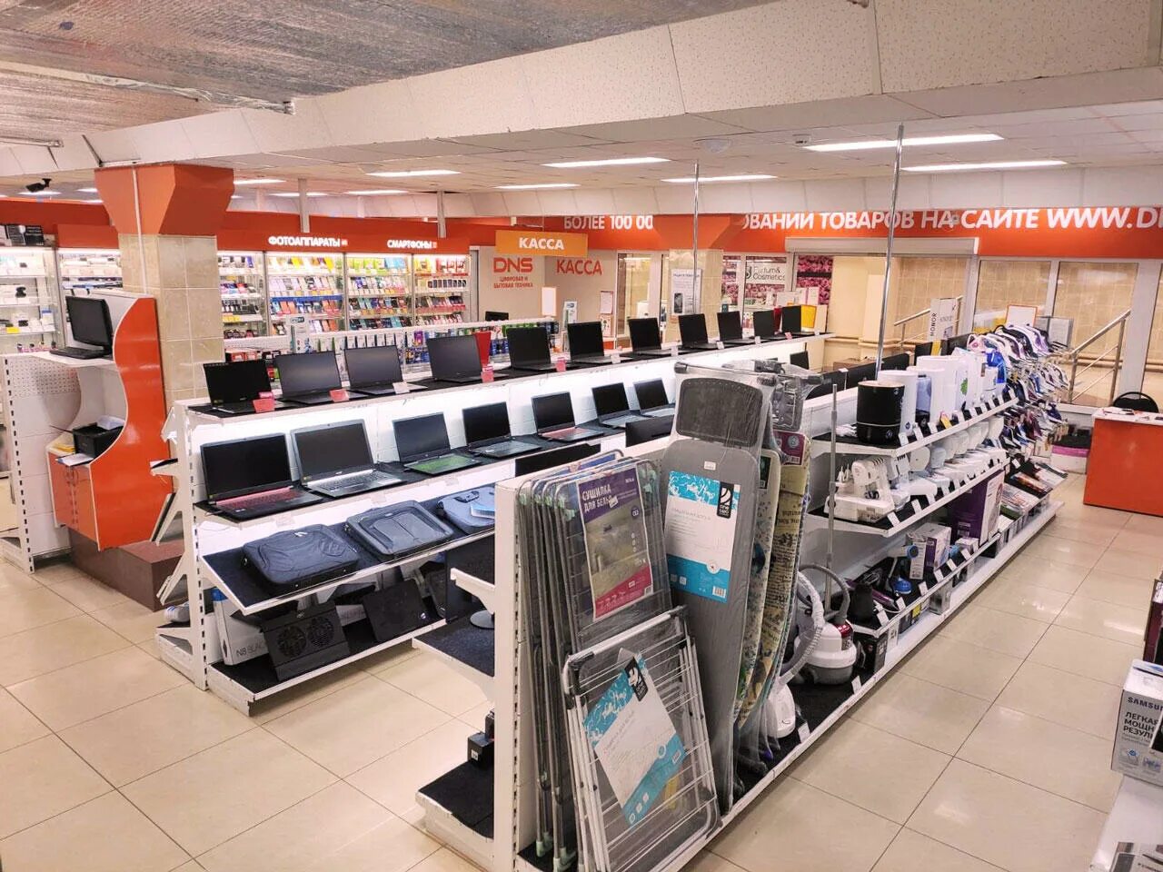 торговый дом людиново. торговая сеть днс. днс бутурлиновка. магазин томатыч людиново. сайт днс людиново калужская область.