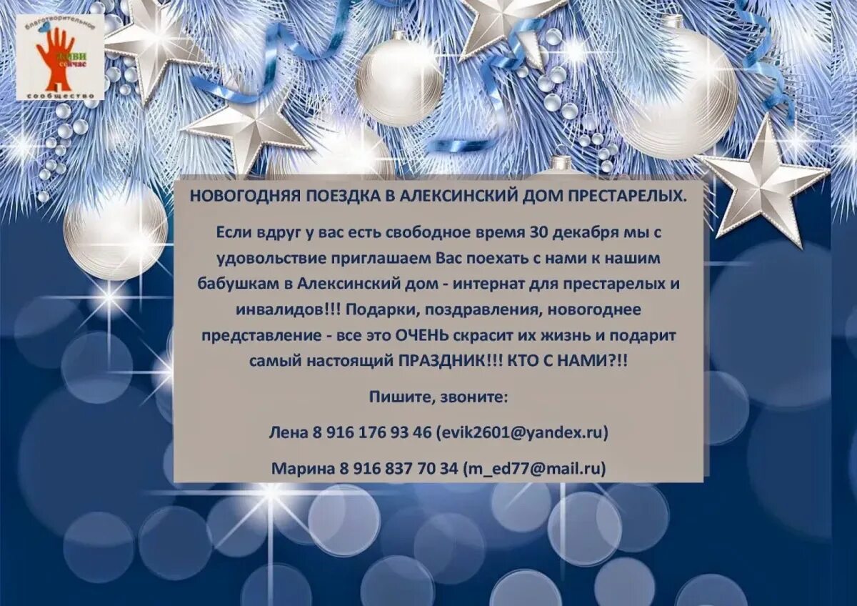 Красивый новогодний фон. Старый новый год открытки. Поздравление со старым новым годом. Поздравления с новым годом короткие пожилым людям. Поздравления с новым годом короткие пожилым людям.