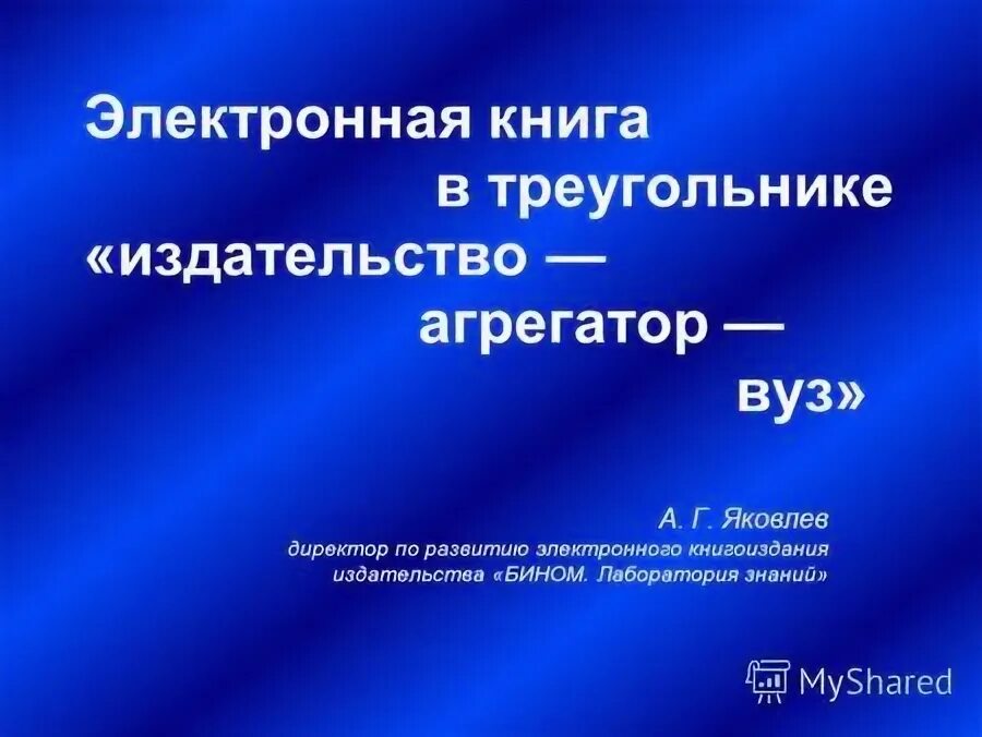 издательство электронной литературы. издательство электронной литературы.