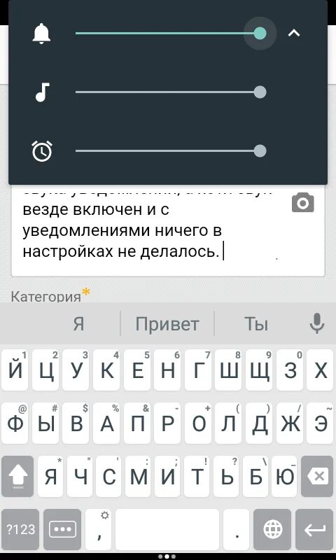 Уведомления приложения android. Уведомления андроид. Звуки уведомлений для андроид. Короткие звуки уведомлений для андроид. Прикольные звуки на уведомления.