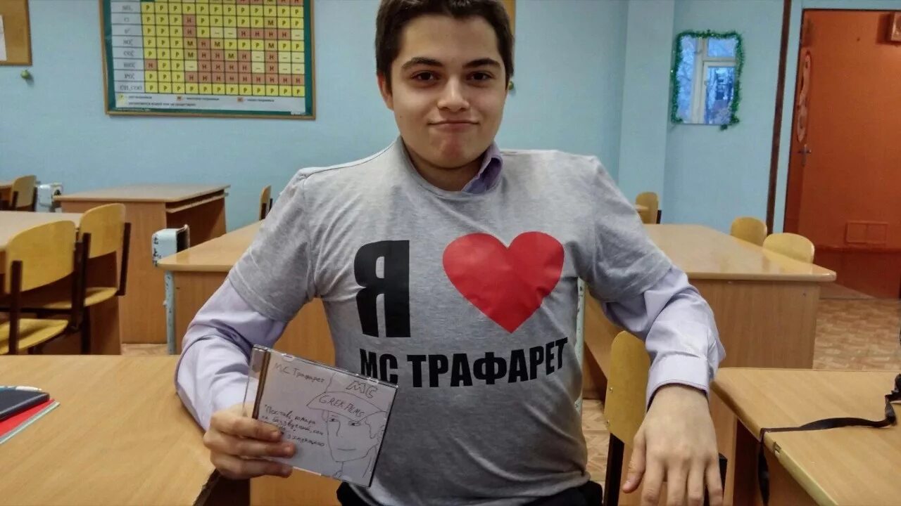 Джон траволта карандашом. Мс трафарет песни. Импровизация мс трафарет. Мс трафарет кто это. Мс трафарет фото.