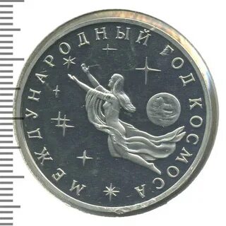 Международный год 2015