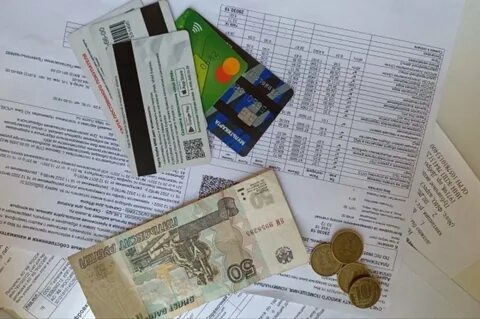 Квитанция жкх в 2024 году
