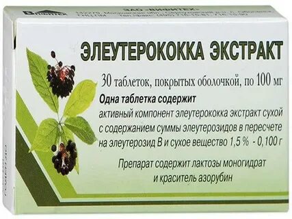 Женьшень элеутерококк экстракт