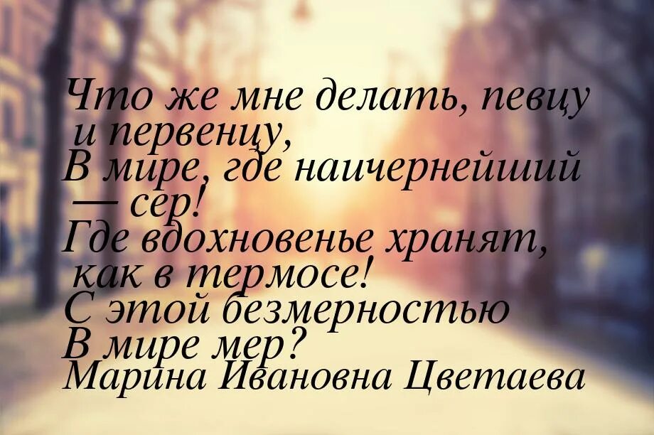 Брюсов я много лгал и лицемерил. Брюсов цитаты. брюсов эпиграфы.