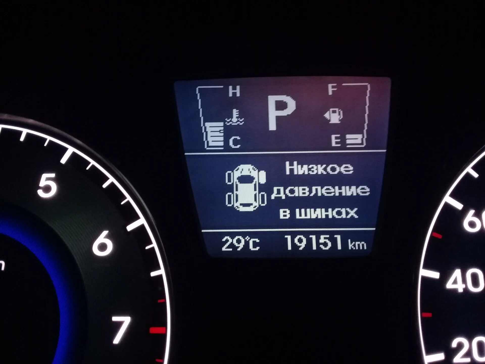 Сброс ошибки tpms