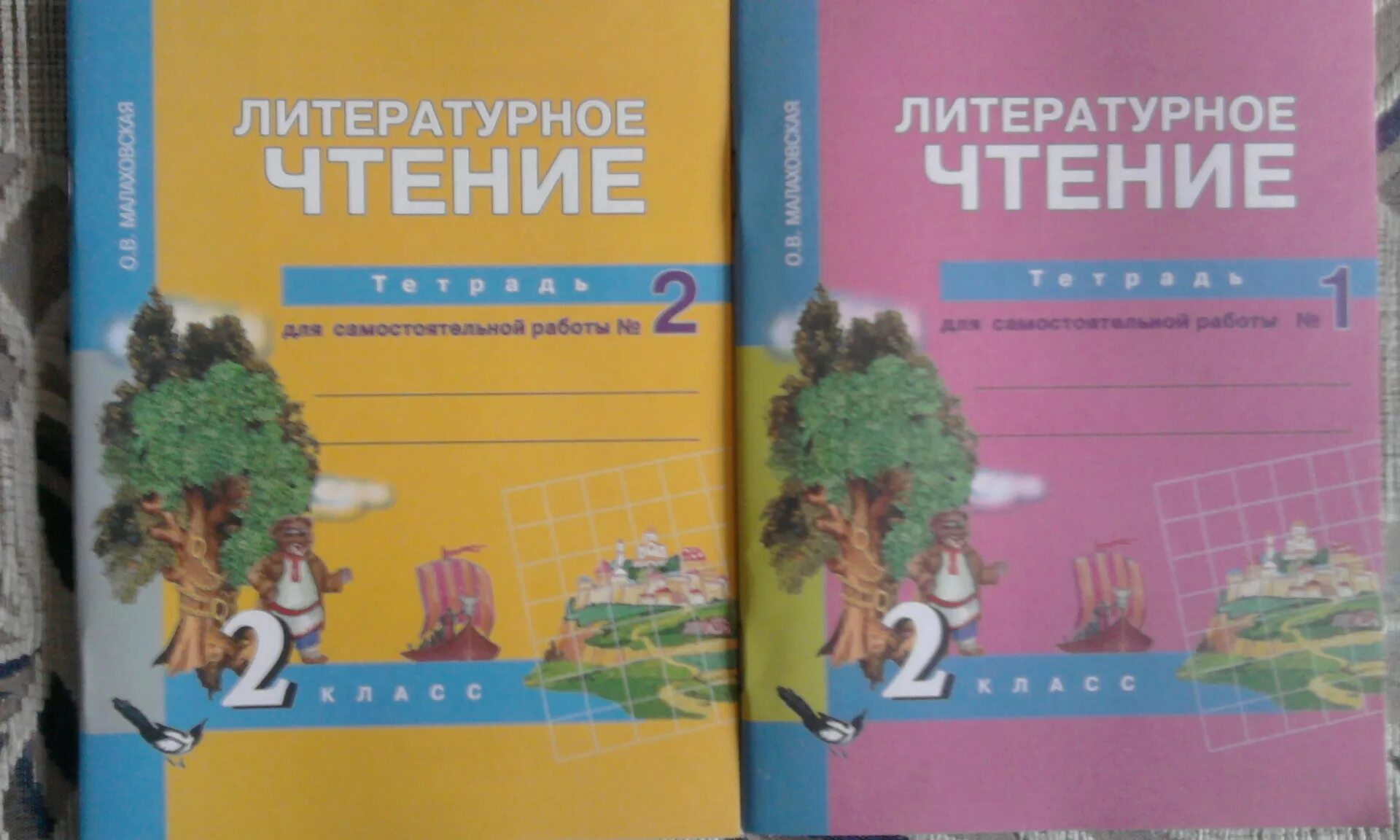 Перспективная начальная школа тетради 2 класс. Русский язык 3 класс рабочая тетрадь ПНШ. Рабочая тетрадь Чуракова 3 класс литературное чтение. Литературное чтение 4 класс рабочая тетрадь ПНШ. Готовые ответ литературное чтение