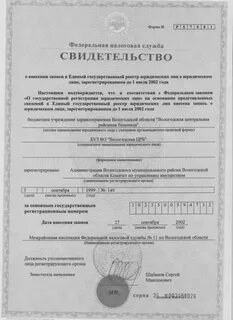 Код окогу что это такое