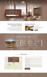 Шаблоны лендингов