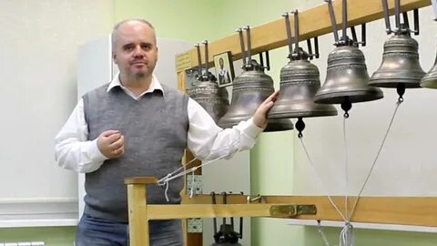 Академик шипунов о колокольном звоне