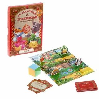 Настольные игры сказки