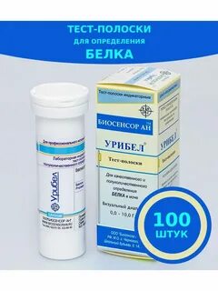 Полоски урибел
