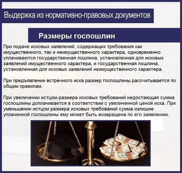 Исполнение требований исполнительных документов неимущественного характера