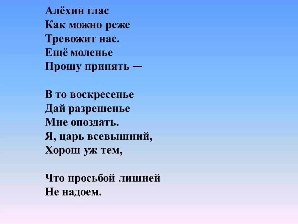 Жизнь в трудный минута ль. Стихотворение ветка Палестины. Ветка Палестины Лермонтов стих. М Ю Лермонтов ветка Палестины. Лермонтов ветка Палестины стихотворение.