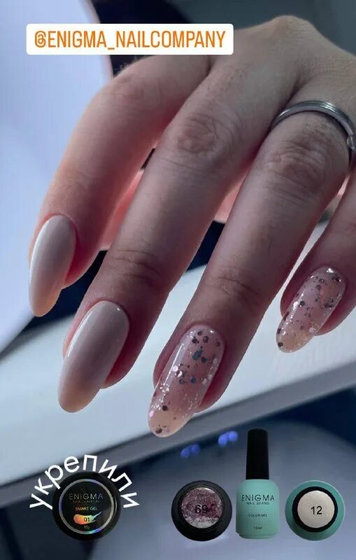 энигма телеграм