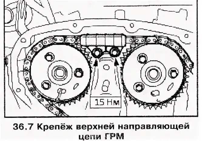 Форд Транзит 2.2 моменты затяжки ГРМ. Момент затяжки ГРМ Форд Транзит 2.4. Момент затяжки ГРМ цепи Форд Транзит. Момент затяжки шестерни ТНВД Форд Транзит 2.2 дизель.