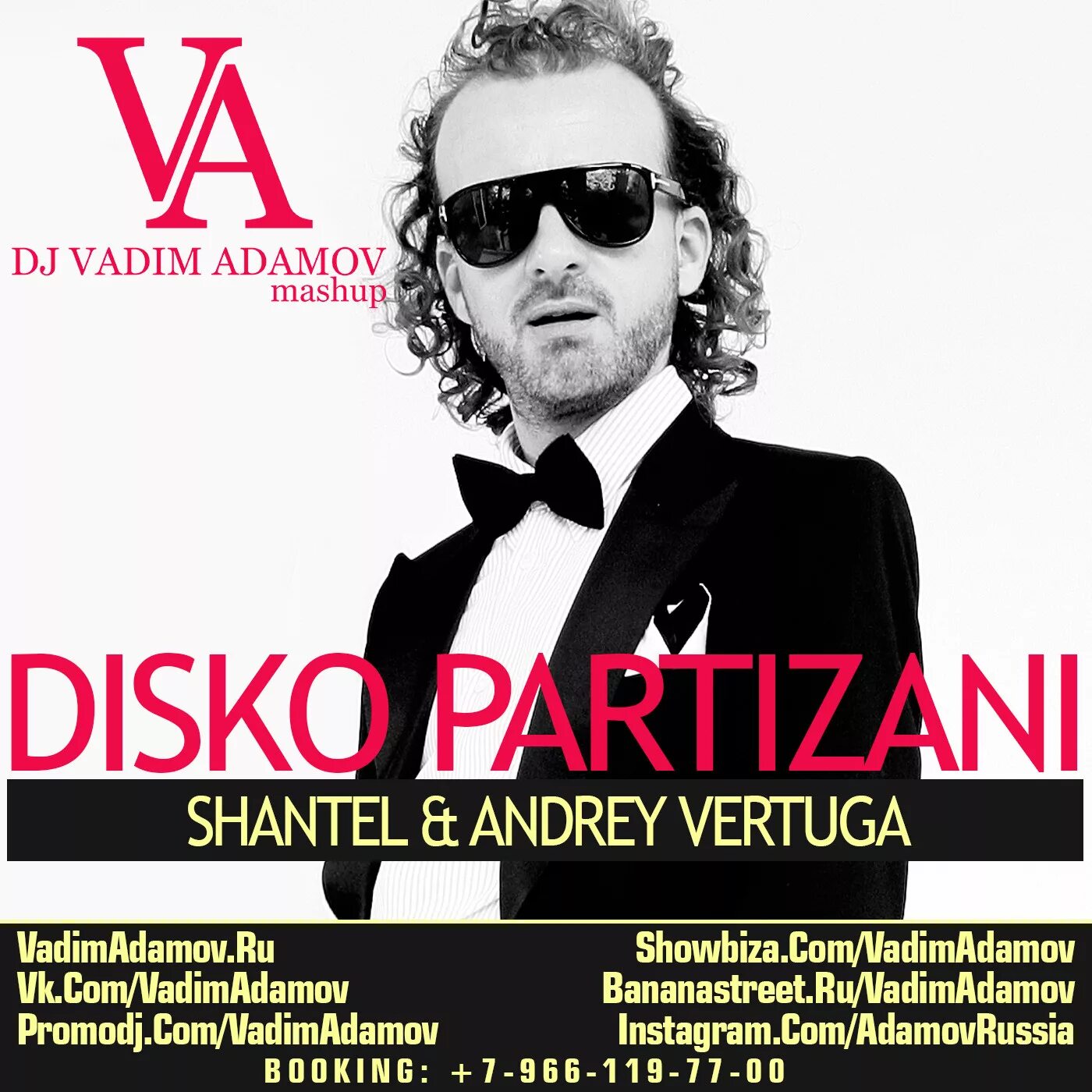 Disko Partizani. Диско Партизаны Shantel. Группа Shantel. Shantel музыкант. Andrey vertuga