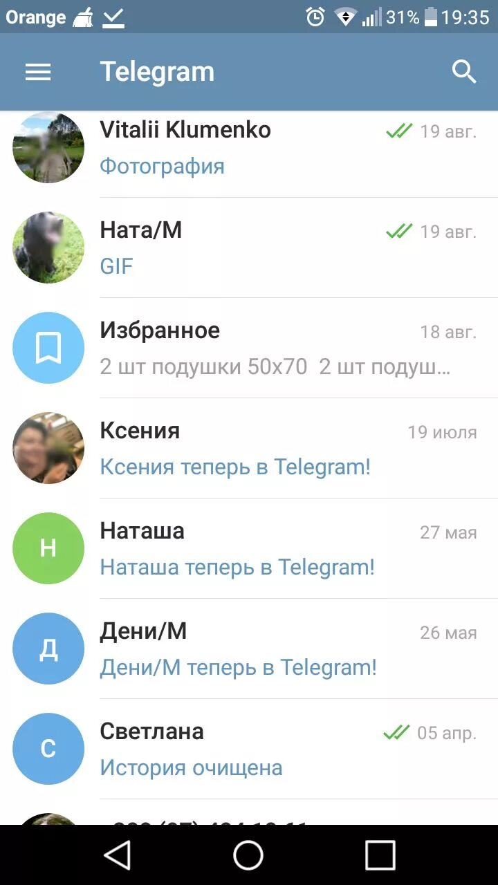 Скриншот тг канала. Скрин телеграмма. Telegram скрин. Telegram Скриншот. Скрины диалогов в телеграмме.