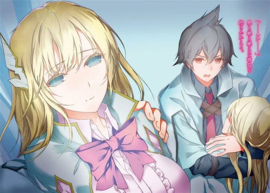 Линь цюши. Калейдоскоп смерти новелла обложки. Манга причина смерти. Калейдоскоп смерти новелла. Калейдоскоп смерти манхва.