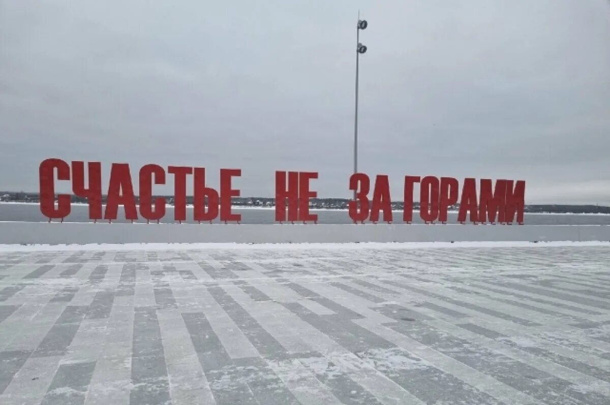 Счастье не за горами в каком городе. Счастье не за горами пермь. Счастье не за горами надпись. Счастье не за горами пермь. Счастье не за горами трактор.