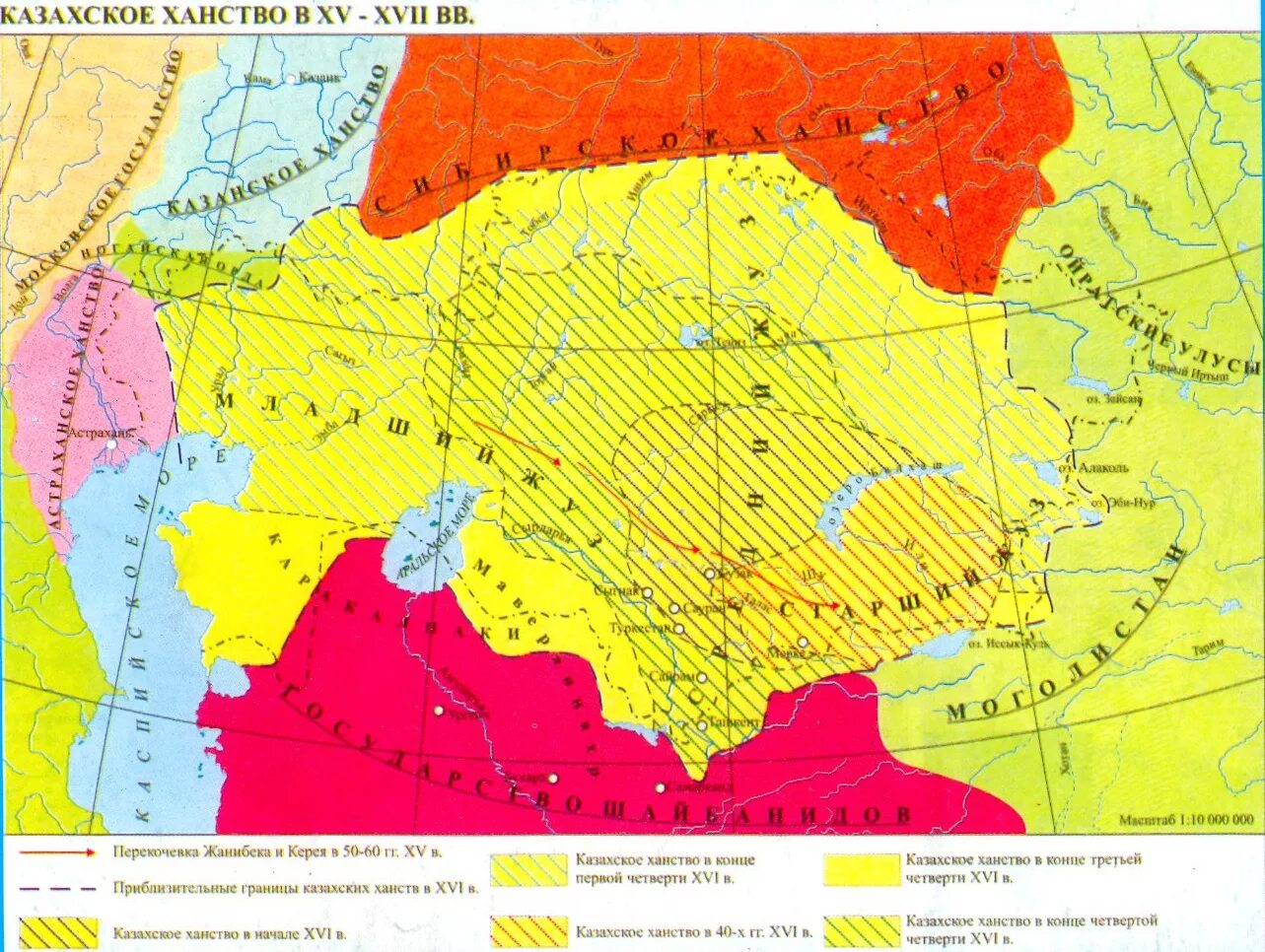 Земли казахстана раньше