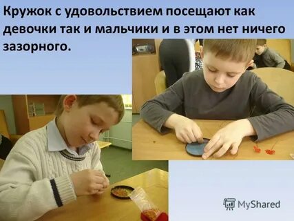Зазорный это