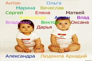 Номер на коляску. Детские имена. Редкие имена. Маленькие дети выбор имени. Метрика для новорожденных из фанеры.