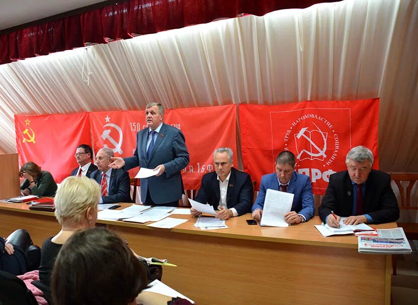 Обком кпрф. Обком кпрф. Кпрф. Обком кпрф. Ивановское областное отделение кпрф.