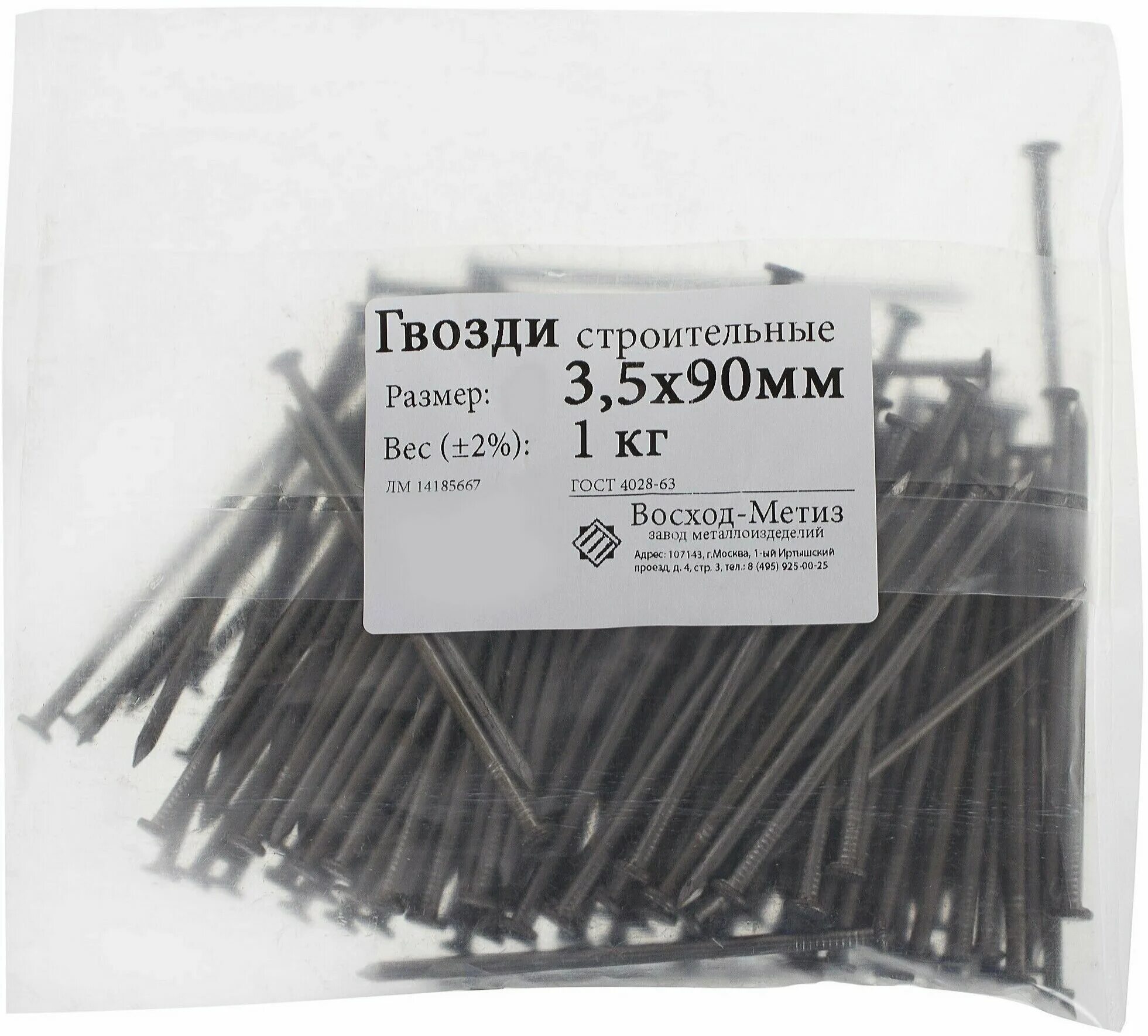 Гвозди строительные 3х70. Гвозди 80 1кг. Леруа мерлен гвозди 100. 0 x 100. Стоит килограмм гвоздей.