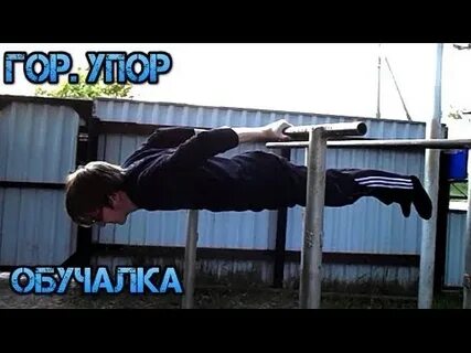 Людей в упор видео