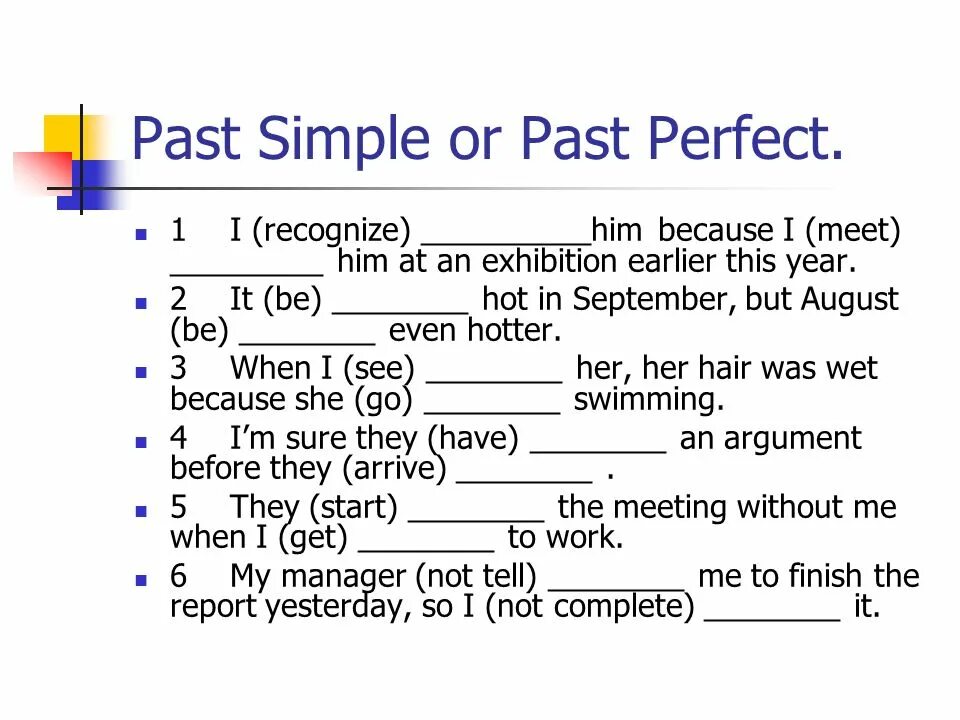 Отличие паст от перфект. Past simple past perfect. Отличие past simple от present perfect. Чем отличается паст Симпл от паст Перфект. Как отличить past simple от present perfect.