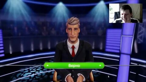 Игра 2 миллионеры