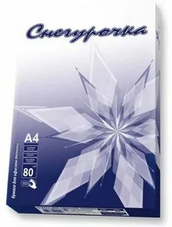 Сколько бумаги в пачке снегурочки а4