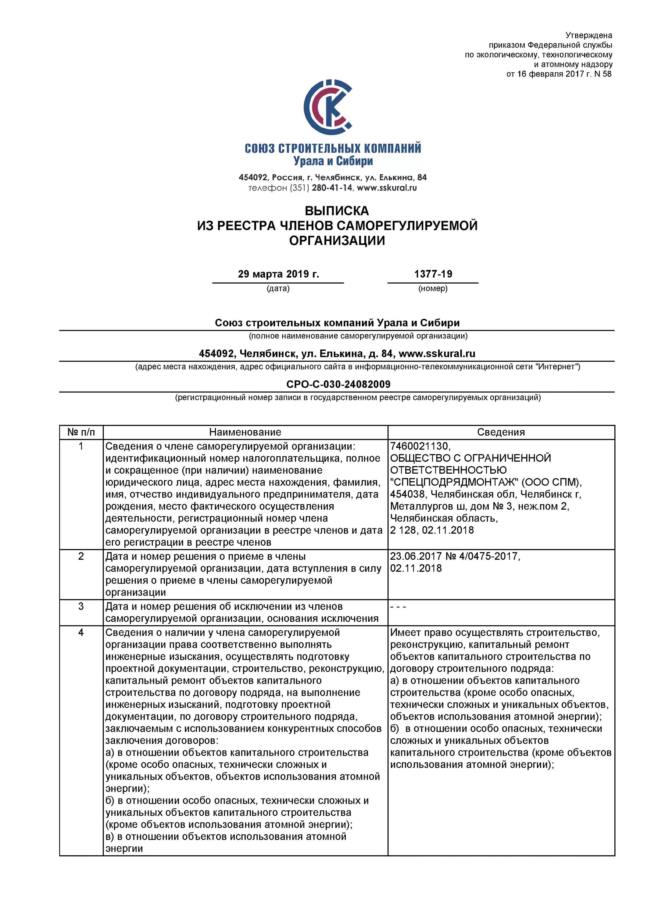 Использованием конкурентных способов заключения договоров