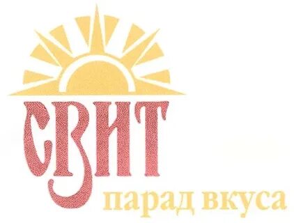 Свит вкус