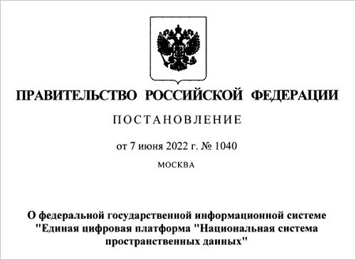 2007 о развитии. Закон об акционерных обществах рк. 07. 478 фз о развитии технологических компаний. 478 фз о развитии технологических компаний.