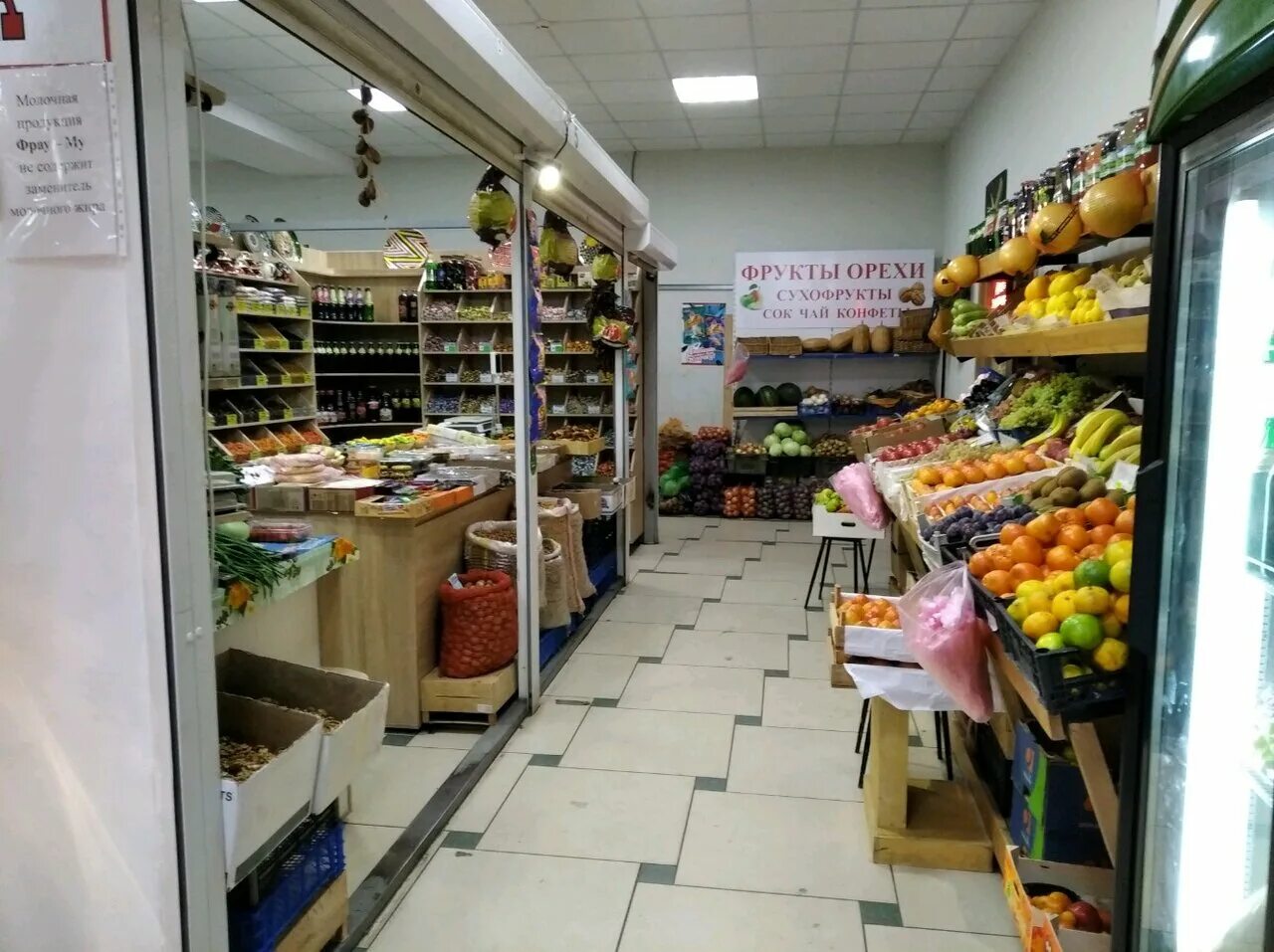 овощной ларек. реклама овощного магазина. фруктовый рай белгород. фрукты самара. фрукты в магазине.