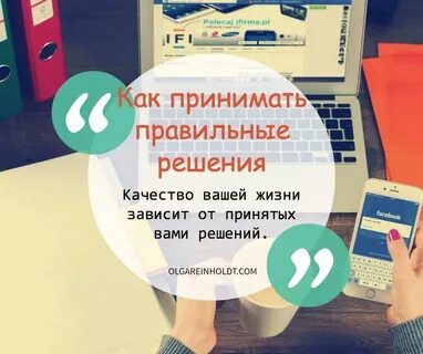 На усмотрению приму решение